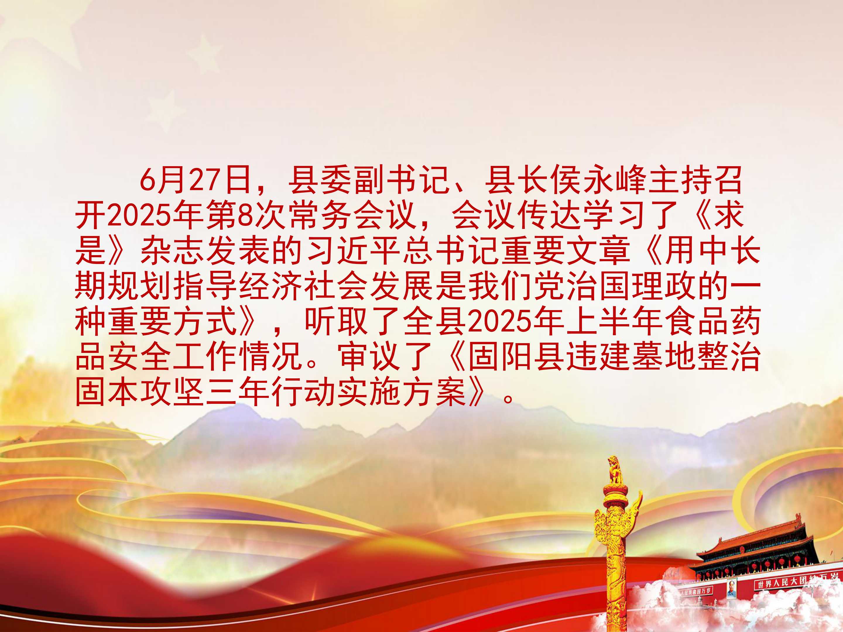 WPS演示文稿 1_01.png