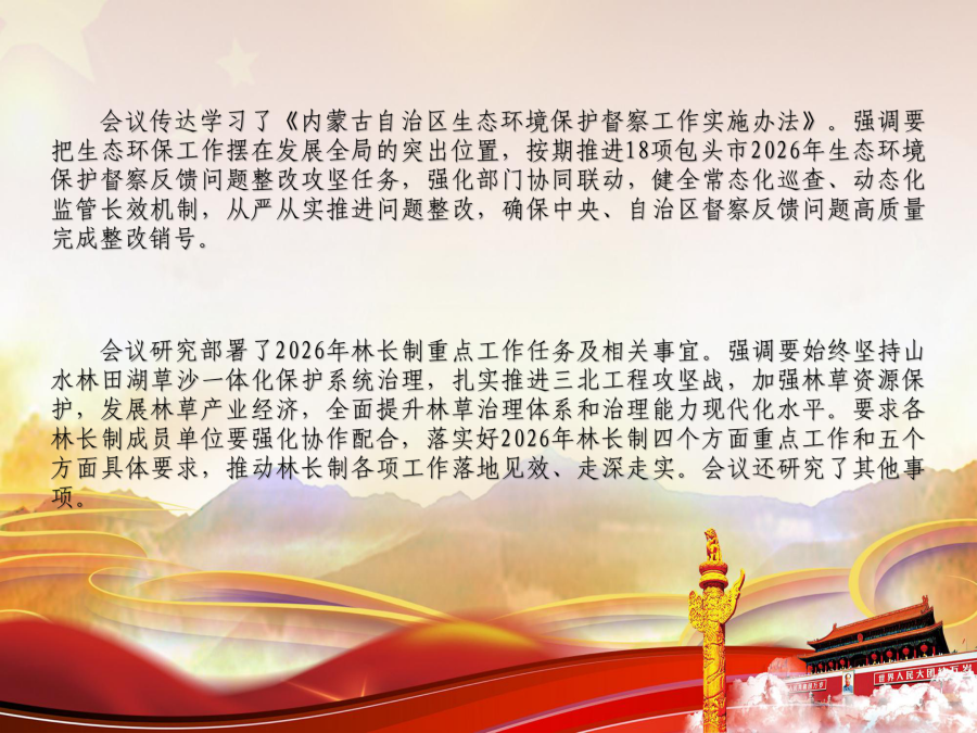 WPS演示文稿 1_02.png